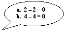 Oval Callout: a. 2 – 2 = 0
b. 4 – 4 = 0