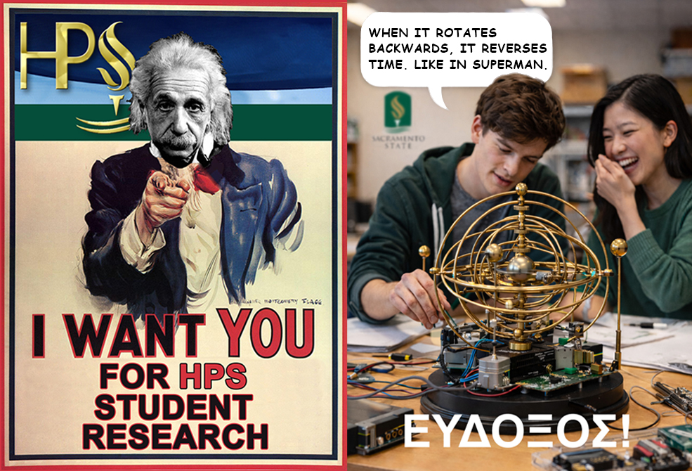 HPS Undergraduate and Graduate Student Research Fellows