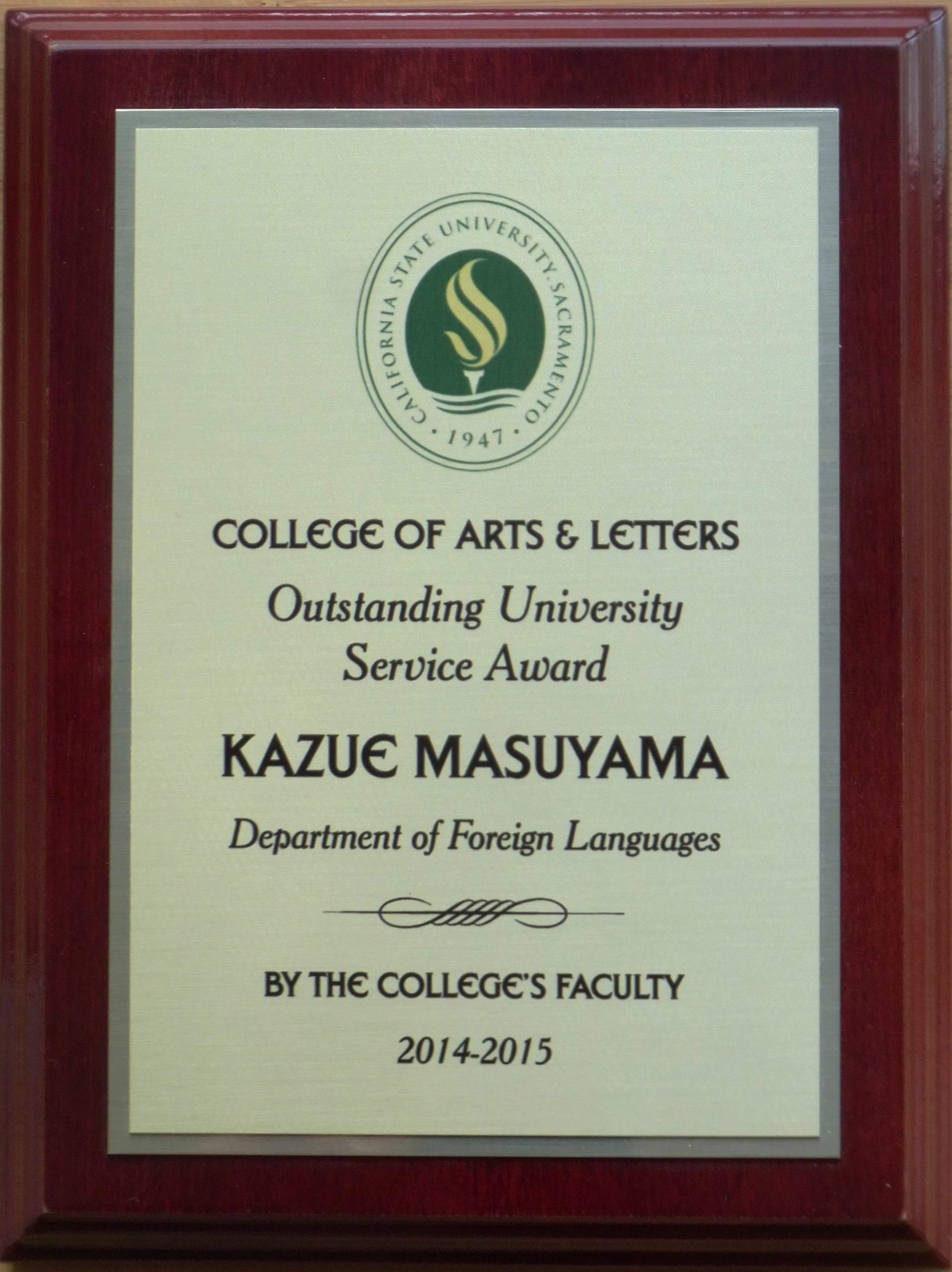 award plaque