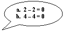 Oval Callout: a.  2  2 = 0
b.  4  4 = 0
