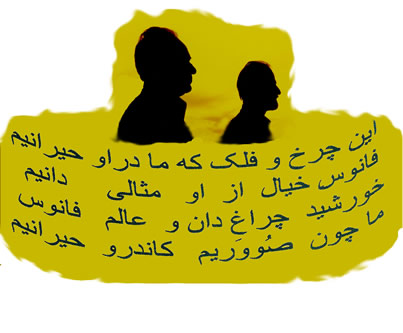 Poem