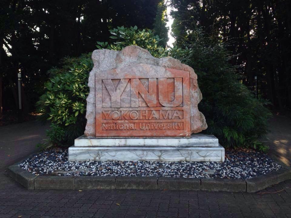 Monument sign at the campus of Yokohama National University.